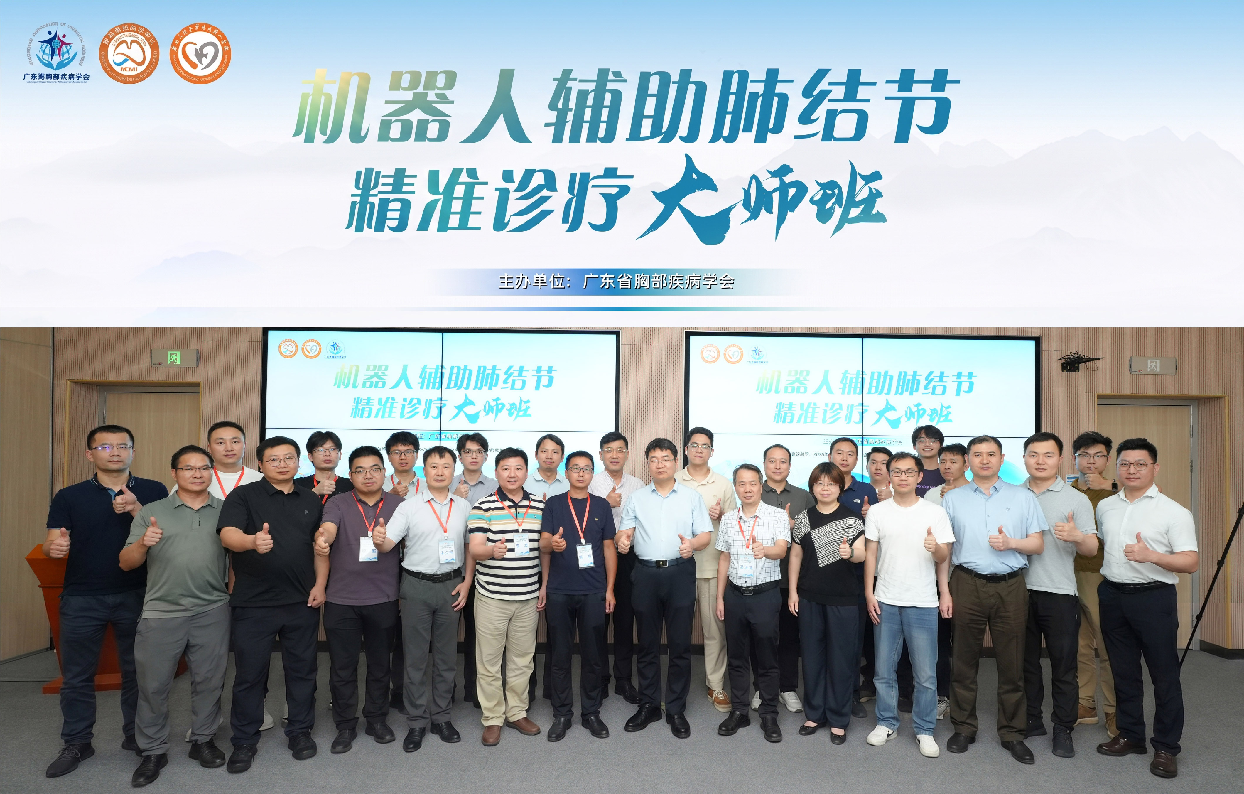 FAN03926-2.jpg