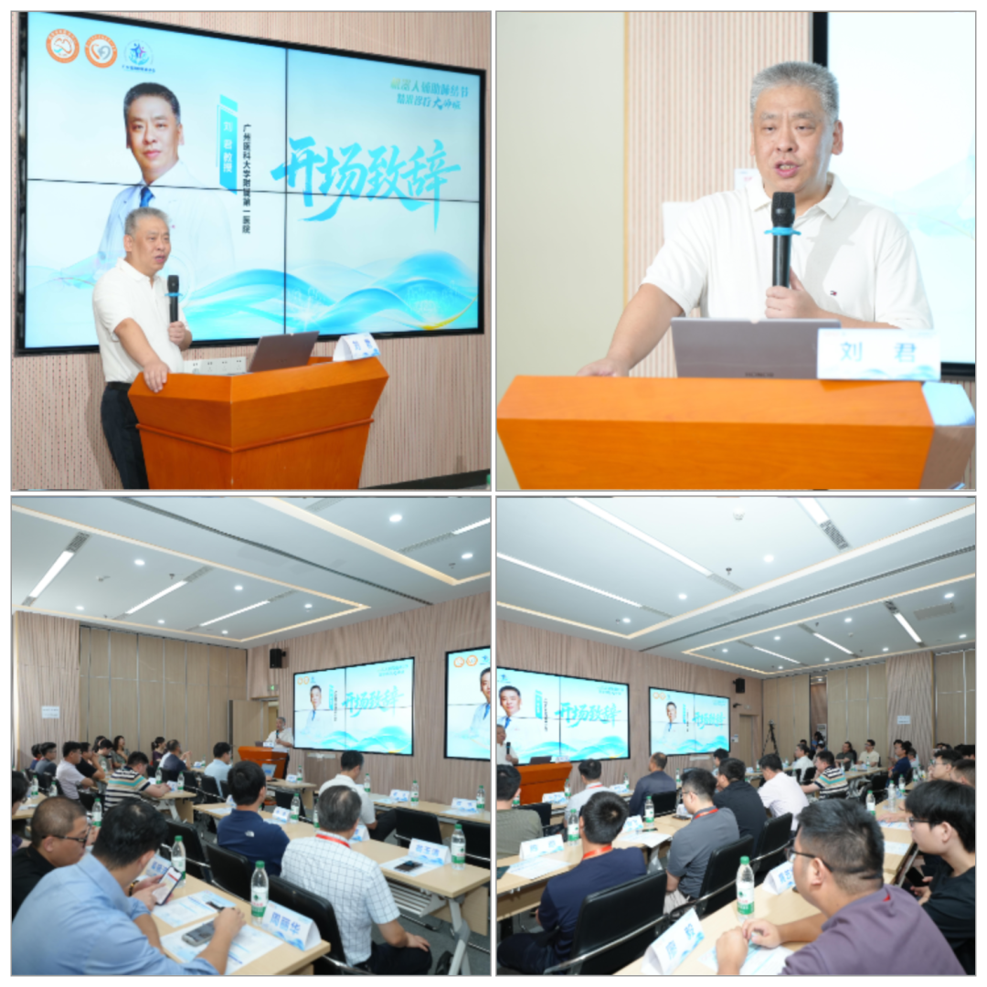 微信图片_2026-08-04_162341_527.png
