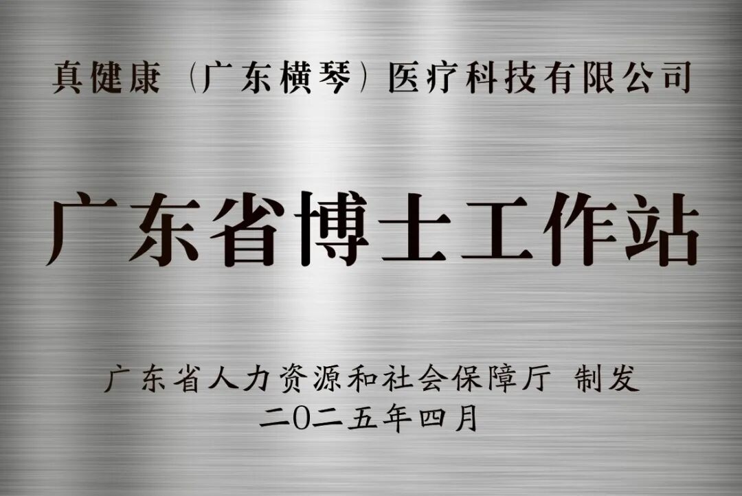 1786087369529652.jpg 微信图片_2026-08-07_152053_751.jpg