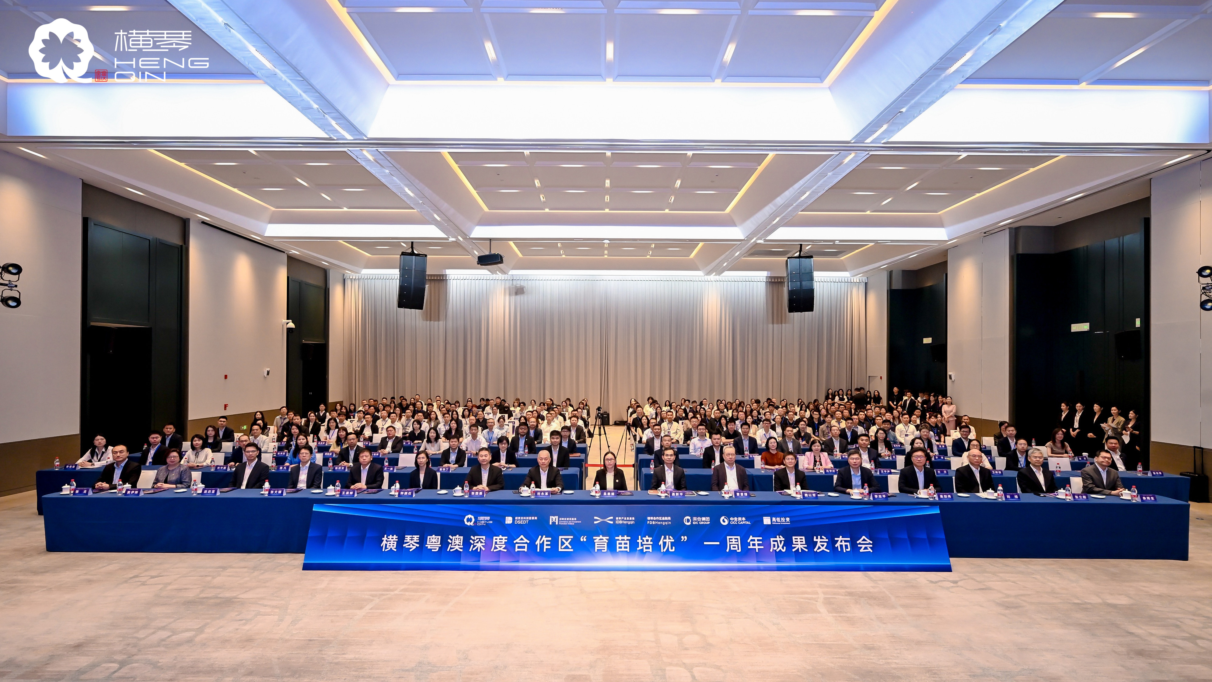 横琴“育苗培优”一周年!真健康医疗作为培优企业代表分享创新成长之路